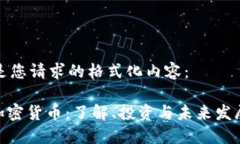 以下是您请求的格式化内