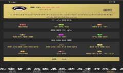 香港加密货币的发展现状