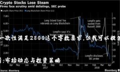 由于字数限制，我无法一