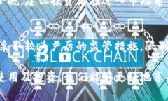   加密货币电子支付的未来