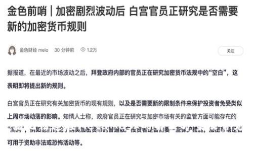 手机浏览器无法连接MetaMask的解决方案及常见问题解答