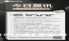 小狐钱包支持BTT吗？全面