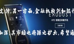 biao ti/biao ti加密货币的好