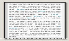 2023年加密货币国际趋势分