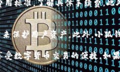   小狐钱包最新版本更新详