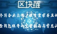 思考一个符合大众用户搜