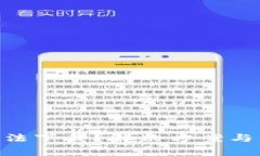 MetaMask无法下载？解决方案