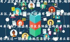  日本加密货币市场的签名