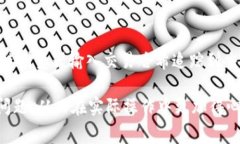 biao ti/biao ti小狐钱包转到