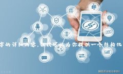 提示：由于平台限制，我