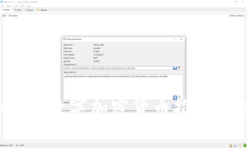 2023年最新数字加密货币推荐及投资分析