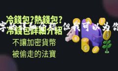 注意： 很抱歉，提供的内