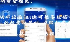   全面解析ACL加密货币：前