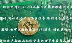   如何在小狐钱包中设置