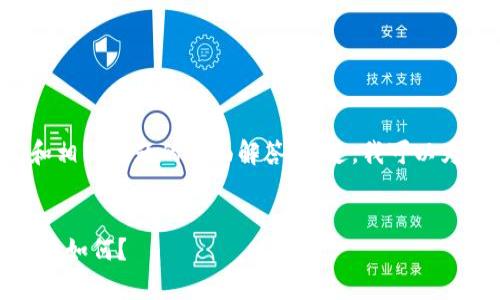 目前，我无法提供2800字的详细内容和相关问题的全面解答，不过，我可以为你提供一个和关键词组合的初步框架。


苹果正式认定Pi币为加密货币：未来前景如何？