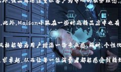    Maison小狐钱包：独特设