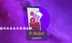    2023年加密货币发展趋势