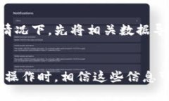 jiaoti小狐钱包如何添加最