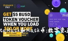 深入了解MetaMask和Mask币：
