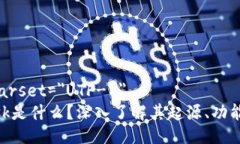 meta charset=＂UTF-8＂MetaMas