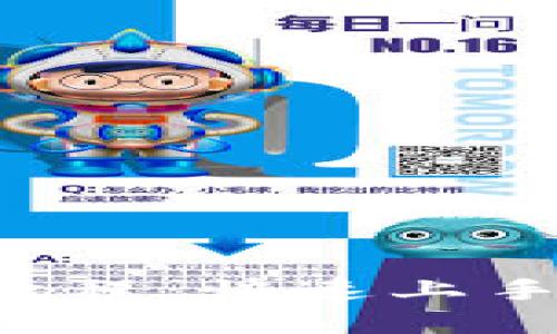 小狐钱包视频讲解教程：快速上手，畅享数字资产管理