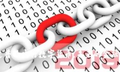   央行加密货币：未来金融