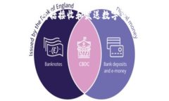 小狐钱包是一个数字货币