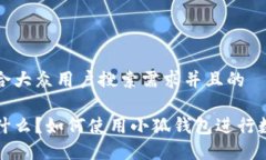 思考一个符合大众用户搜