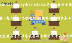 biao数字加密货币代理平台