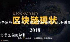 注意：由于篇幅限制，我