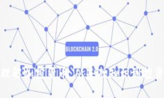 深入理解加密货币：从基