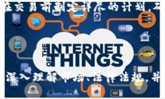 biao ti加密货币OTC生意：如