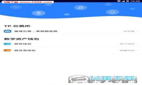 
小狐钱包代币地址详解：如何查找和使用你的代币地址