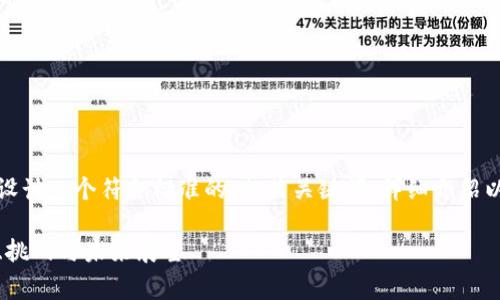 根据您的请求，我将为您设计一个符合标准的、相关关键词、详细介绍以及一些常见问题的解答。

加密货币问题分析：风险、挑战与未来展望