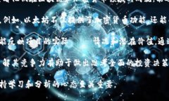 加密货币市值排行表格加