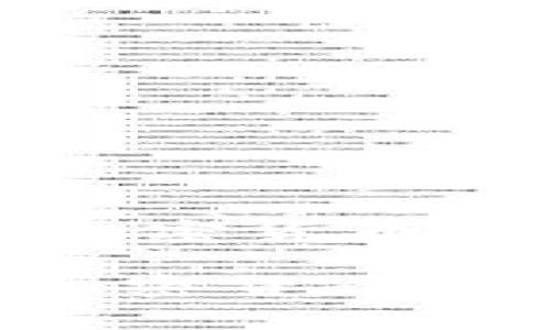   加密货币能买东西吗？探讨加密货币的真实应用与未来趋势 / 
 guanjianci 加密货币,数字货币,支付方式,去中心化 /guanjianci 

随着科技的迅速发展，加密货币正逐渐进入大众的视野。比特币、以太坊等数字货币不仅是一种投资工具，越来越多的人开始关注它们在实际生活中的使用价值。本文将详细探讨加密货币是否可以用来购买商品和服务，并且展望未来的发展趋势。

加密货币的基本概念
在探讨加密货币能否用于购物之前，我们需要了解加密货币的基本概念。加密货币是基于区块链技术的数字货币，利用加密技术来确保交易的安全性和匿名性。比特币是最早也是最知名的加密货币，创建于2009年，目前市面上存在着数千种不同的加密货币，各有其独特的功能和应用场景。

加密货币的支付渠道
近年来，越来越多的商家开始接受加密货币作为支付方式。例如，特斯拉、亿万富翁埃隆·马斯克所创办的公司，就曾宣布支持比特币和狗狗币的支付。除了大型企业，一些小型商铺和在线商城也开始接受各种加密货币。这主要依赖于支付处理服务，诸如Coinbase Commerce、BitPay等，这些平台简化了加密货币支付的流程，使商家能够轻松接收数字货币。

加密货币购买商品的优势
1. 去中心化：加密货币的去中心化特性使得用户可以在没有中介的情况下进行交易，从而节省交易费用。
2. 快速交易：加密货币交易通常在几分钟内完成，而传统银行转账可能需要几天时间。
3. 安全隐私：加密货币使用复杂的加密技术，增强了用户的隐私性。
4. 全球通用：加密货币不受国家和地域的限制，可以实现跨境支付，为国际购物提供了便利。

加密货币购物的限制
尽管加密货币在购物中有许多优势，但仍然存在一些限制：
1. 市场接受度：尽管越来越多的商家开始接受加密货币，但大多数商家仍未加入这一行列，导致用户的选择有限。
2. 波动性：加密货币的价格波动剧烈，这使得商家在接受支付时难以确定其利润。
3. 法律和监管：由于各国对于加密货币的监管政策不同，商家在接受加密货币时可能面临法律风险。

未来加密货币购物的发展趋势
1. 更广泛的接受度：随着加密货币的普及，预计未来会有更多商家加入接受加密货币支付行列。
2. 政策支持：许多国家开始制订相应的法律法规来规范加密货币交易，这将进一步提升交易安全性和市场信任度。
3. 创新支付平台：随着技术的发展，未来会有更多创新的支付平台出现，提升加密货币支付的体验。

对消费者的影响
消费者在使用加密货币购物时，可能会发现一些显著的变化。第一，获得商品的新方式；第二，安全性和私密性能更好地得以保护；第三，可能会面临货币价值的波动影响。

加密货币支付的伦理和责任
加密货币的去中心化特性也带来了伦理和责任的问题。例如，某些商家可能会利用加密货币进行欺诈活动，消费者在使用加密货币时需要保持警惕。

可能的相关问题：

1. 如何选择适合的加密货币进行购物？
在选择用于购物的加密货币时，用户需要考虑几个因素，包括市场接受度、交易速度和手续费。比特币是最被广泛接受的加密货币，因此可能是购物的不错选择。然而，由于其交易费用较高，用户也可以选择以太坊或莱特币等其他数字货币，这些往往有更低的交易费用和较快的确认速度。

2. 加密货币支付的手续费高吗？
加密货币支付的手续费因币种和平台而异。比如，比特币的交易费用在网络拥堵时会显著上升，而其他一些新兴的加密货币可能会收取相对低廉的费用。商家也可能会自行决定是否转嫁这些费用给消费者。

3. 如果使用加密货币购物遇到问题该怎么办？
在使用加密货币购物过程中，消费者可能会遇到不同的问题，例如支付失败、商品未按时送达等。在这种情况下，首先需要联系商家的客服支持，寻求帮助。此外，消费者在交易时一定要确认交易的真实性，谨防网络诈骗。

4. 持有加密货币在购物方面有哪些优势和劣势？
持有加密货币在购物上可以享受独特的优势，如更快的交易速度和更高的隐私性。但劣势在于加密货币的市场价格波动较剧烈，可能导致在购物时价值的不确定性。

5. 未来的购物方式会被加密货币改变吗？
随着技术的不断演进和更多商家的接受，加密货币极有可能会改变未来的购物方式。预计会有更多基于区块链的创新应用出现，使得购物体验更加便捷和安全。

6. 加密货币在全球购物中的应用场景有哪些？
加密货币的应用场景涵盖了从在线购物到实体店支付、旅游和国际转账等多个方面。在在线购物中，越来越多的电商平台提供了加密货币支付的选项。在实体店中，一些支持加密货币支付的POS机也开始在小型商铺和大型商超中投入使用。

综上所述，加密货币在购物中的应用正处于快速发展之中。尽管目前仍有许多挑战，但随着技术和市场的不断成熟，加密货币的支付应用前景广阔。可以预计，在不久的将来，加密货币将越来越多地融入我们的日常消费中。