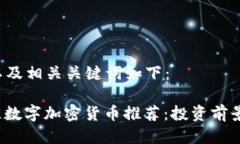  标签内的以及相关关键词