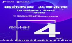 2023年加密货币行业裁员现