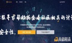 如何使用MetaMask钱包购买一