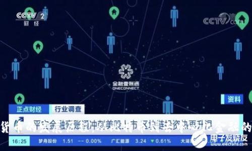 加密货币的发展历程：从比特币到去中心化金融的崛起