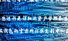   如何在小狐钱包中导入资