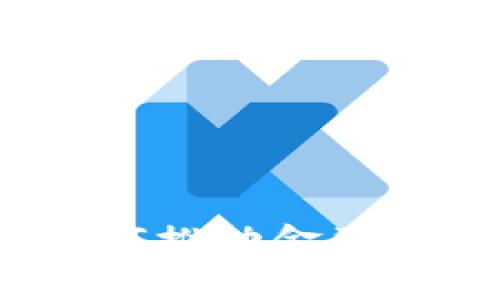 包容式加密货币：如何推动金融平等与全球经济发展