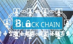 加密货币空投全解析：图