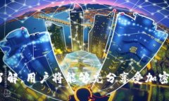   MetaMask如何绑定银行卡：