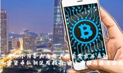 思考一个符合大众用户搜