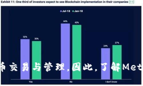   MetaMask：如何充值ETH及其他加密货币的详细指南 / 

 guanjianci MetaMask, Eth充值, 加密货币, DeFi /guanjianci 

MetaMask是目前最流行的以太坊钱包之一，对于许多加密货币投资者而言，它不仅是处理以太坊（ETH）的工具，它还能与多个去中心化金融（DeFi）协议和去中心化应用（DApp）无缝集成。虽然MetaMask主要用于ETH的充值，但它也支持多个其他代币的交易和管理。因此，对于想要了解MetaMask仅能充值ETH这一问题的用户，下面将深入探讨MetaMask的功能、使用方法及一些常见问题。

MetaMask是什么？
MetaMask是一个基于浏览器的数字钱包，允许用户与以太坊区块链及其DApp进行交互。用户可以通过该钱包管理ETH和其他代币，进行交易，参与DeFi项目，购买NFT等。MetaMask不仅简化了与以太坊网络的交互过程，还为用户提供了安全管理数字资产的工具，通过助记词和密码保护用户的私钥。

MetaMask的基本功能
MetaMask的核心功能包括：
ul
  li存储：用户可以在MetaMask中安全地存储ETH和ERC20代币。/li
  li交易：用户可以通过MetaMask进行加密货币间的交换，发送和接收货币。/li
  liDApp连接：用户可以通过MetaMask连接到各种去中心化应用程序，例如去中心化交易所、借贷平台和游戏平台。/li
  li安全性：采用助记词、密码和私人钥匙等多重安全措施，确保用户资产的安全。/li
/ul

如何充值ETH到MetaMask钱包?
充值ETH到MetaMask钱包的过程非常简单。以下是具体步骤：
ol
  li下载并安装MetaMask浏览器扩展或移动应用程序，并创建一个钱包。/li
  li从您的钱包界面获取您的ETH地址，这个地址是用来接收以太坊的。/li
  li您可以通过以下几种方式充值ETH：/li
  ul
    li通过交易所：您可以在集中式交易所如Binance、Coinbase购买ETH，并通过提币机制将其发送到您的MetaMask地址。/li
    li通过其他钱包转账：如果您有其他钱包，您可以直接将ETH转账到MetaMask钱包的地址。/li
    li使用银行转账：某些平台也支持直接转账至Metamask，但通常需要你使用与ETH兼容的交易所。/li
  /ul
  li在确认交易记录后，ETH将出现在您的MetaMask账户中。/li
/ol

使用MetaMask时遇到的常见问题
尽管MetaMask的使用非常便捷，但在操作过程中，用户可能会遇到一些问题。以下是对这些问题的详细解析。

问题1：MetaMask无法连接到去中心化应用（DApp）
遇到该问题时，用户可以尝试以下几个步骤：
ul
  li确认DApp是否支持MetaMask，确保您使用的浏览器中启用了MetaMask扩展。/li
  li查看MetaMask是否处于解锁状态，以及您是否已登录。/li
  li确保您的网络设置与DApp兼容，检查您的网络是否设置为以太坊主网或其他特定网络。/li
/ul
如果以上步骤无效，用户可以尝试清理浏览器缓存或重启浏览器，再次尝试连接。

问题2：如何解决MetaMask中的交易失败
交易失败可能有多种原因，这通常与网络拥塞或Gas费设置过低有关：
ul
  li检查交易的Gas限制，确保提供足够的Gas费来完成交易。用户可以使用以太坊相关网站查看当前Gas费水平。/li
  li检查网络状态，了解当前以太坊网络是否拥堵，考虑稍后再发起交易。/li
  li重新发起交易，并适当提高Gas费用，通常建议使用较高的费用以确保交易能够快速确认。/li
/ul

问题3：如何备份和恢复MetaMask钱包
备份MetaMask钱包是确保您资产安全的重要步骤。用户可通过以下方式操作：
ul
  li在创建钱包时，MetaMask会提供助记词，用户应妥善保存此词组，记住每个词的顺序。/li
  li将助记词写下来并放置在安全的位置，尽量避免保存在数字设备中，防止黑客攻击。/li
  li若需要恢复钱包，可以在MetaMask登录界面选择“导入钱包”并输入助记词进行恢复。/li
/ul

问题4：MetaMask的安全性如何？
MetaMask采用多重安全措施来保障用户资产的安全，但用户自身的行为也至关重要：
ul
  li设置强密码和两步验证，以增加账户的安全性。/li
  li定期更新扩展和应用，确保使用最新版本，以避免已知的安全漏洞。/li
  li避免在不安全的网络环境中使用MetaMask，例如公共Wi-Fi。/li
/ul

问题5：如何转账ERC20代币？
用户通过MetaMask转账ERC20代币可以如下操作：
ul
  li登录MetaMask，确保你已经选择了包含所需代币的网络。/li
  li在钱包界面选择您想要发送的代币，并点击“发送”按钮。/li
  li输入接收方的地址，填写转账金额与Gas费，点击“确认”完成交易。/li
/ul

问题6：MetaMask支持哪些类型的代币？
MetaMask主要支持以下几种类型的代币：
ul
  li以太坊（ETH）：MetaMask的主币。/li
  liERC20代币：以太坊网络上许多自定义代币均可在MetaMask使用。/li
  liERC721代币：NFT，代表独特的数字资产和收藏品。/li
/ul

总而言之，虽然MetaMask确实是以太坊的主要钱包，但它并非只局限于充值ETH。通过充值ETH，您能利用MetaMask与丰富的DeFi和DApp生态系统进行互动，实现更复杂的加密货币交易与管理。因此，了解MetaMask的各项功能及正确使用方法，将帮助您在加密市场中游刃有余。
