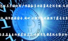 小狐钱包属于哪个链？全