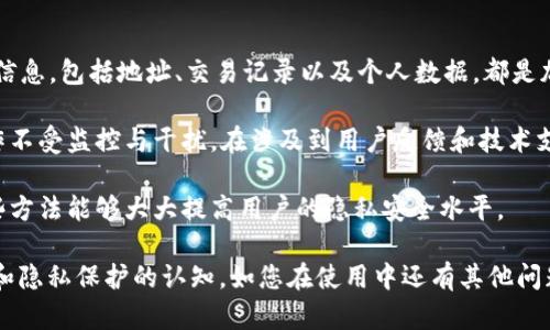 如何在小狐钱包中添加BTC链接：详细指南
小狐钱包, 添加BTC链接, 加密货币, 数字钱包/guanjianci

在加密货币日益普及的今天，越来越多的人选择使用数字钱包来存储和管理自己的资产。其中，小狐钱包因其简便操作和良好安全性受到许多用户的青睐。那么，如何在小狐钱包中添加BTC链接呢？下面将为大家详细介绍这个过程，确保您在使用小狐钱包时能够顺畅无阻。

一、小狐钱包简介
小狐钱包是一个多功能的加密货币钱包，支持多种数字货币的存储和交易。它的用户界面友好，提供了便捷的操作方式，适合不同级别的用户使用。小狐钱包不仅支持比特币（BTC），也支持以太坊（ETH）、莱特币（LTC）等众多主流数字货币。用户可以通过简单的步骤添加和管理各类数字资产，确保他们的资产安全。

除了基础的存储功能，小狐钱包还提供了交易、兑换和冷存储等多样化的服务，以满足不同用户的需求。安全性方面，小狐钱包采用了先进的加密技术，保障用户的资产安全。此外，支持多种语言和地区，方便全球用户使用，在国内外都有良好的用户基础。

二、添加BTC链接的步骤
在小狐钱包中添加BTC链接的步骤相对简单。我们逐步来解析具体的操作流程，以帮助用户顺利完成操作。

h41. 下载并安装小狐钱包/h4
如果您还没有安装小狐钱包，首先需要在其官网或应用商店下载并安装该应用。如果已经安装，请确保应用是最新版本，以避免由于版本问题而导致的操作困难。

h42. 创建或登录账户/h4
启动小狐钱包应用后，您需要创建一个新账户或使用已有账户登录。创建账户时，请按照提示设置安全密码，并备份您的助记词，以确保您能够在必要时找回账户。如果是使用已有账户，请输入合适的凭证进行登录。

h43. 进入资产管理界面/h4
成功登录后，您会看到主界面。在主界面中，找到“资产管理”或“我的资产”的选项，点击进入。这一部分会列出您当前钱包中的所有资产和余额。

h44. 添加BTC资产/h4
在资产管理界面，寻找“添加资产”或“添加币种”选项。点击后，会出现一个支持的数字货币列表。在这个列表中，找到比特币（BTC）并点击添加。添加完成后，BTC币种将会显示在您的资产列表中，您就可以开始进行BTC的交易和管理了。

h45. 添加BTC链接/h4
如果您希望将外部BTC地址链接到小狐钱包中，例如想要接收比特币，可以找到“接收”或“收款”功能。在此界面中，您会看到您的BTC地址和二维码。您可以复制该地址并提供给对方，或者使用二维码进行扫描。这些链接将使得接收BTC更加高效便利。

h46. 完成检查/h4
在成功添加BTC后，建议您返回资产管理界面，确认BTC余额及地址的正确性。只有确保信息无误，才能保证您接收和发送比特币时不会出现问题。

三、常见问题解答
在使用小狐钱包和添加BTC链接的过程中，可能会遇到一些问题。以下是六个相关的常见问题及其详细解答，帮助用户更好地应对可能遇到的麻烦。

问题一：小狐钱包安全吗？
小狐钱包的安全性是用户最为关心的问题之一。首先，它采用了高强度的加密技术，确保用户的私钥和交易信息不被泄露或者篡改。此外，小狐钱包还提供了双重身份验证功能，这意味着在每次登录和交易的过程中都需要进行额外的身份验证，进一步保障用户的资金安全。

除了技术层面的安全措施，小狐钱包也有明确的用户协议与隐私政策，承诺不会将用户的信息出售给第三方。同时，所有的交易数据都是去中心化的，用户完全可以掌控自己的资产和交易数据。

不过，任何数字钱包都不是绝对安全的，用户仍需保持警惕。在使用小狐钱包时，建议定期更换密码，确保助记词和私钥不丢失或泄露。同时，尽量避免在公共网络环境中进行资金操作，以减少网络攻击的风险。

问题二：如何恢复小狐钱包账户？
若您不幸丢失了小狐钱包的登录凭证或助记词，可以通过助记词来恢复账户。助记词是用户在创建账户时系统随机生成的一组字词，是恢复账户的关键。请务必将助记词妥善保管，不要对任何人透露。

若要进行恢复，您只需在小狐钱包的登录界面选择“恢复账户”或“导入密钥”功能，输入您的助记词，系统将会为您生成原来的账户。这样，您可以继续使用之前的钱包，不会因丢失密码而造成资产损失。

恢复账户后，系统会提示您设置新密码。为了保障账户的安全性，建议使用复杂且独特的密码。此外，务必要记录您的新助记词，如果再次需要恢复账户，可以使用它来快速找回。

问题三：使用小狐钱包需要收费吗？
总的来说，使用小狐钱包本身是免费的，用户不需要支付任何手续费来创建或维护账户。然而，对于特定的交易行为，如提取或兑换手续费，小狐钱包会根据区块链网络的实际情况收取一定的网络费用。这些费用与使用的区块链技术和交易的复杂程度有关，而不是小狐钱包本身的收费。

在进行交易之前，系统会自动计算并提示相应的手续费。如果您对这个费用不满意，可以选择调整交易的优先级，不同优先级的交易会需支付不同的网络费用，但总的来说，交易等候时间的快慢与交易费用成正比。一般来说，手续费较高的交易会被矿工优先处理，反之则会延迟处理。

为降低费用，用户还可以选择在网络拥堵时段以外进行交易，这样系统会向您提示较低的手续费建议。此外，用户在进行操作时，也可自行设定手续费的金额，以找到一个合适的手续费与交易速度之间的平衡。

问题四：如何处理小狐钱包中的错误交易？
在使用小狐钱包的过程中，偶尔可能会出现错误交易的情况。此时，用户应冷静应对，并根据具体情况进行处理。首先，要了解的是，一旦在区块链上开展的交易是不可逆的，即使是发送错误地址的情况，也无法通过钱包操作简单撤回。

为了尽量减少损失，建议用户在操作前仔细检查交易信息，确保发送地址的准确性。若发生错误交易，您可以尝试通过与接收方沟通来找回。这一点在某些情况下可能有效，例如当您发送给一个固定地址的金额，而该地址的所有者乐意返还给您。

此外，小狐钱包也提供了交易记录查看功能。用户可以随时监控自己的交易动态，及时发现问题并采取措施。而对于已发送但未接收的交易，用户可以等待一定时间，直至确认状态，在某些情况下，网络条件的变化也可能导致交易状态延迟，建议耐心观察。

问题五：小狐钱包支持哪些加密货币？
小狐钱包目前支持多种主流加密货币，覆盖了比特币（BTC）、以太坊（ETH）、莱特币（LTC）等诸多种类。对于许多交易者和投资者来说，这种多样化的支持使得小狐钱包成为一个理想的选择。此外，每种支持的加密货币均有其独特的技术特点和市场表现，因此建议用户根据个人需求选择适合自己的资产进行投资。

此外，小狐钱包也在持续更新和扩展现有资产的支持范围。用户可以在官方渠道或者应用内的通知中留意新币种的上线信息，并根据需求添加新的资产。若您希望存储不在支持列表中的加密货币，也可以通过兑换功能进行交易，高效管理自己的投资组合。

问题六：小狐钱包如何保障用户隐私？
在数字货币的世界中，隐私保护显得尤为重要。小狐钱包在设计之初，就将用户隐私放在了重要位置。首先，用户在应用中填写的所有信息，包括地址、交易记录以及个人数据，都是加密存储的。只有用户本人持有的私钥能够解锁这些信息，任何第三者均无法访问。

此外，小狐钱包承诺会严格遵守隐私政策。用户在使用钱包的过程中，所有的交易信息和地址数据不会被收集和记录，确保用户的操作不受监控与干扰。在涉及到用户反馈和技术支持时，亦会进行必要的信息脱敏处理，确保用户的身份信息不会外泄。

在使用过程中，用户亦可以通过自身的操作增强隐私保护，例如使用不同的钱包地址进行交易，或定期更换地址以减少追踪风险。这些方法能够大大提高用户的隐私安全水平。

综上所述，通过以上对小狐钱包添加BTC链接的详细介绍，希望能够帮助用户更好地管理自己的加密资产，并提高他们对钱包安全性和隐私保护的认知。如您在使用中还有其他问题，请及时咨询客服，获取更多支持。