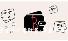 谷歌撤销加密货币广告政