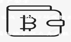   小狐切换钱包密码：如何